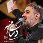 محمد حسین پویانفر