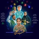 عید غدیر خم
