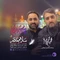 نماهنگ سلام مادر