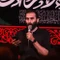 به عالم گر تهی دستی