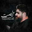 حسن عطایی