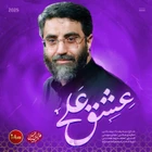 سید رضا نریمانی