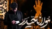 نماهنگ مولانا حیدر - حسین ستوده