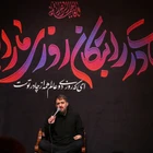 محمد حسین پویانفر