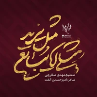 مقاومت و جهاد اسلامی استودیویی