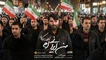 نماهنگ من ایرانی ام - ابوذر بیوکافی