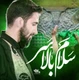 نماهنگ سلام بالا سر