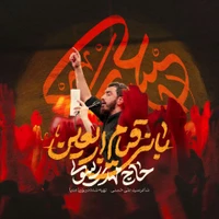 شهادت امام حسن عسکری (ع) استودیویی