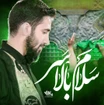  استودیویی مناجات با امام حسین (ع) منتخب سردبیر احساسی