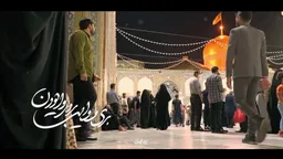  استودیویی مناجات با امام رضا (ع) ولادت امام رضا (ع) منتخب سردبیر احساسی