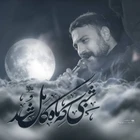 مدح حضرت اباالفضل عباس (ع)