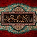 گلچین مداحی شهادت حضرت مسلم بن عقیل (ع) و ایام مسلمیه ۱۴۰۴
