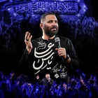 محمد حسین حدادیان