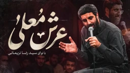  استودیویی محرم شب اول محرم منتخب سردبیر