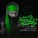 نماهنگ رطب مدینه