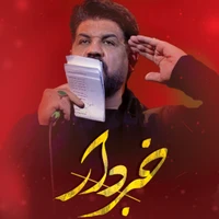 تاسوعای حسینی استودیویی