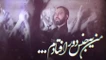 من یه جنس دور افتادم سید مهدی حسینی