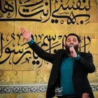 محمد حسین حدادیان