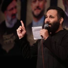 استقبال از محرم