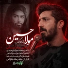 پیام کیانی