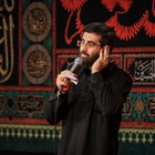 محرم