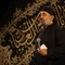 بانی غم نیومدی صاحب علم نیومدی
