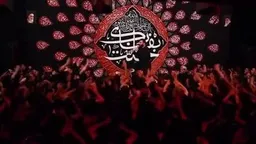 نماهنگ راه نجات ایران محمد حسین حدادیان