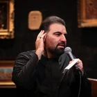 مناجات با امام حسین (ع)