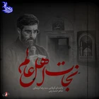 محرم