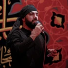 محرم