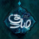 گلچین مداحی شهادت امام جعفر صادق (ع) ۱۴۰۴