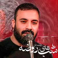 مناجات با امام حسین (ع) استودیویی