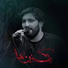 سجاد محمدی