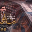 سید مجید بنی فاطمه