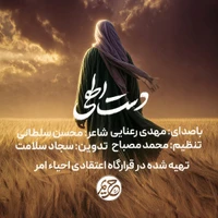 مقاومت و جهاد اسلامی استودیویی