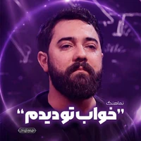 شهادت حضرت رقیه (س) استودیویی