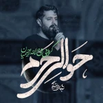  استودیویی مناجات با امام حسین (ع) شب های دلتنگی منتخب سردبیر فراق و دلتنگی کربلا