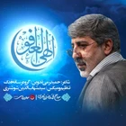  استودیویی مناجات با خدا ماه مبارک رمضان شب قدر احساسی منتخب سردبیر