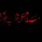 شب چهارم محرم