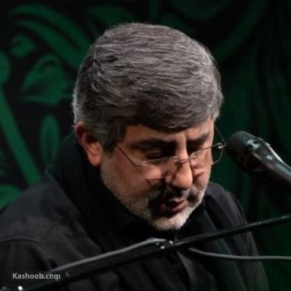 حاج محمدرضا طاهری فاطمیه