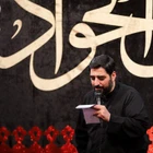 سید مجید بنی فاطمه