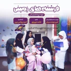 ولادت حضرت زینب (س)