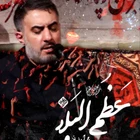 مناجات با امام زمان (عج)