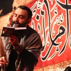 مناجات با امام حسین (ع)