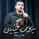 مقاومت و جهاد اسلامی حماسی استودیویی منتخب ایران