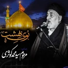 شب جمعه کربلا