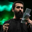 مناجات با امام زمان (عج) واحد منتخب سردبیر