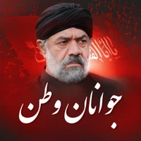 شهدا استودیویی