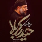 حاج محمود کریمی