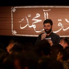 حسین سیب سرخی